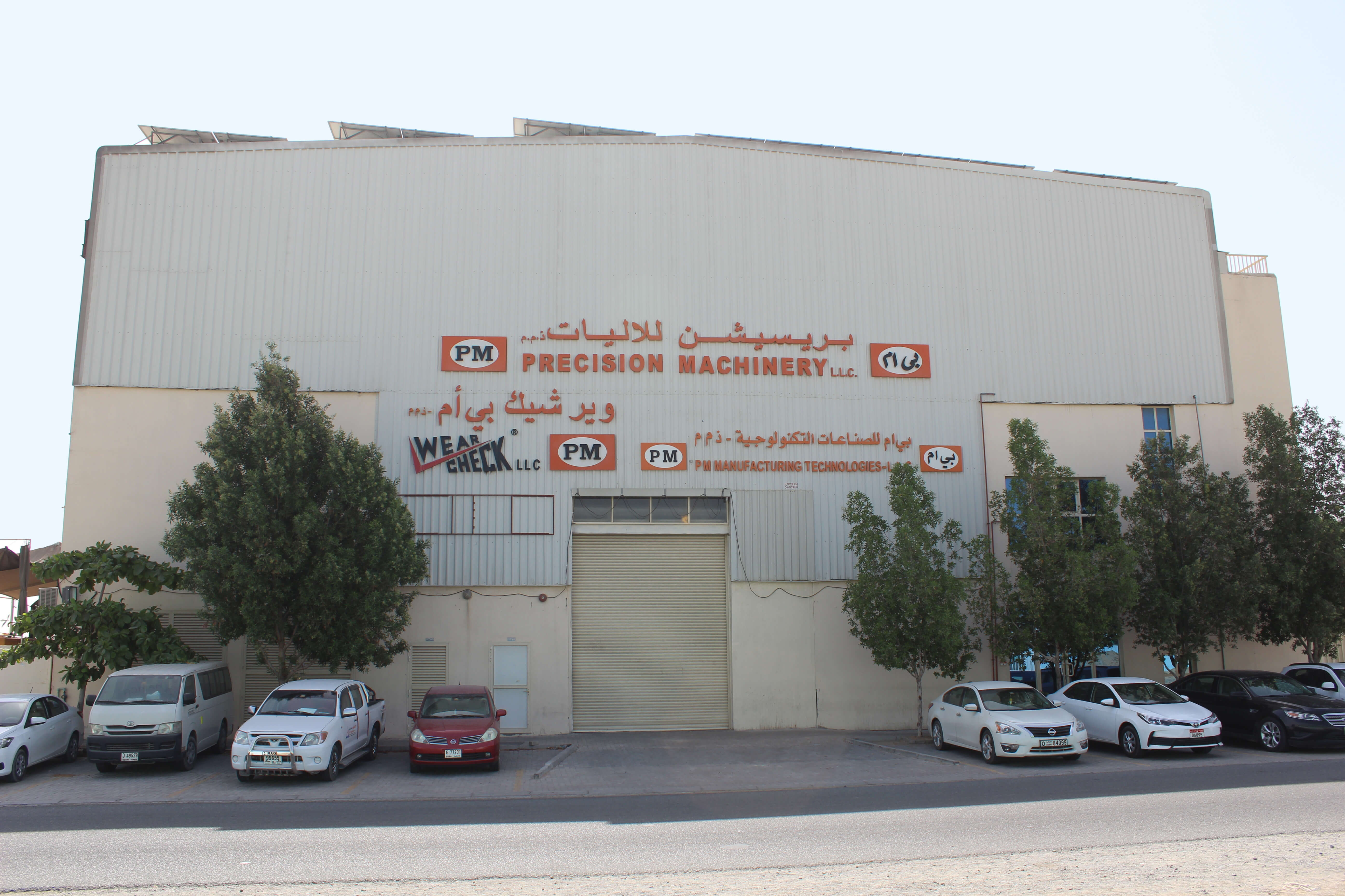 logo